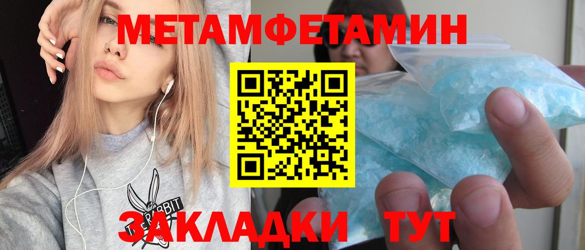 Amphetamine  Вход с VPN  Лангепас  Amphetamine Розовый 