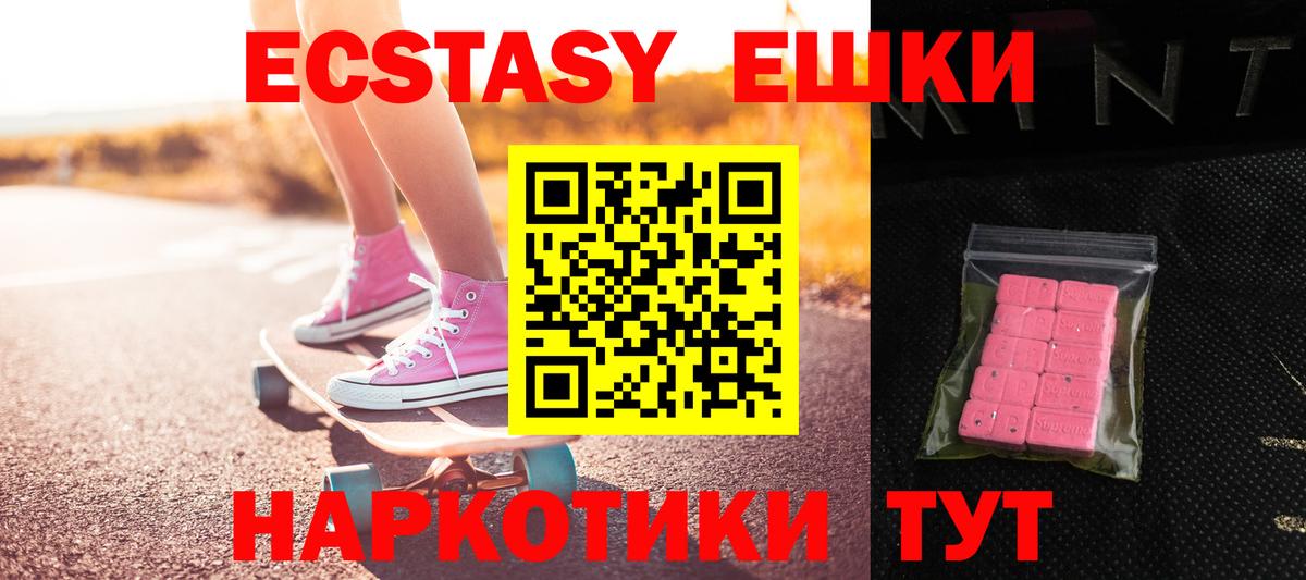 Экстази бентли Лангепас