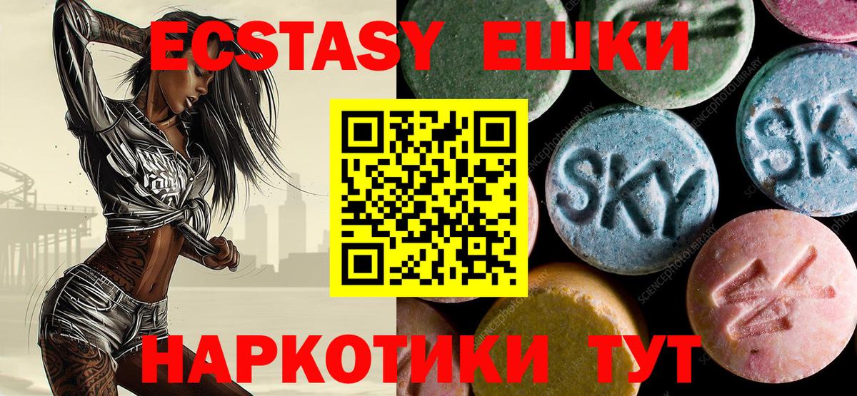Cocaine  Лангепас  A-PVP СК   Меф МЯУ МЯУ   Канабис  Гашиш  Бошки Шишки  Вейп ТГК  Гашиш  Вход с VPN 