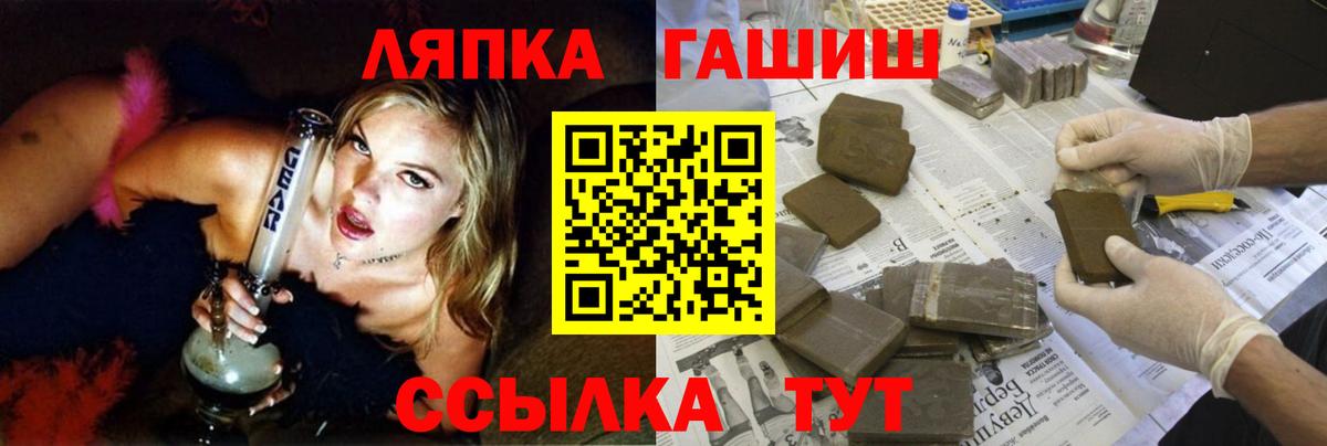 Гашиш VHQ  Вход с VPN  Лангепас  Гашиш убойный 