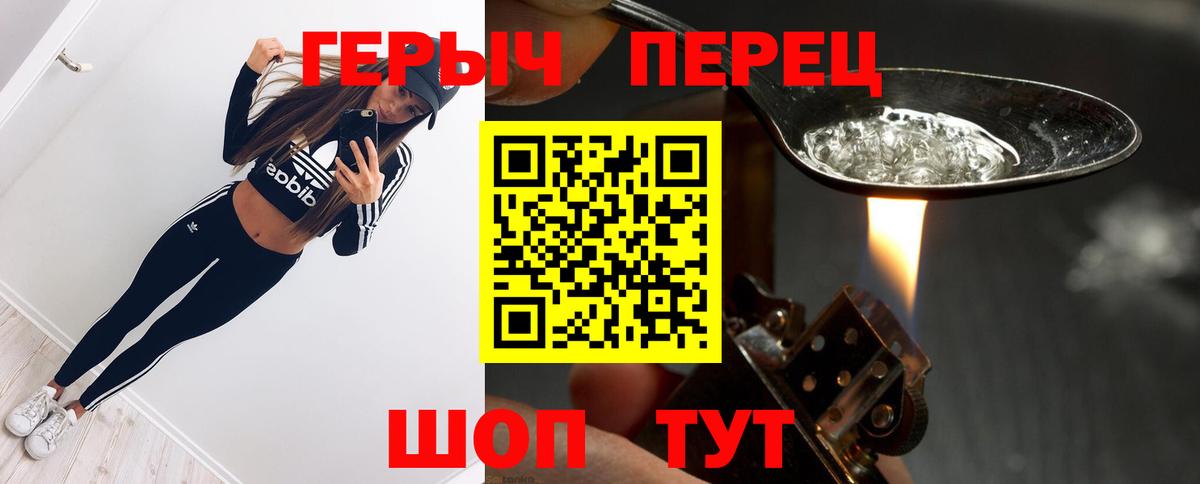 Героин VHQ  ГЕРОИН  Лангепас  Вход с VPN 