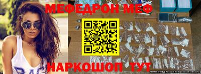 крисы Дубна