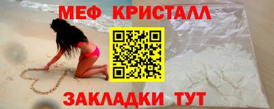 прущий лед Донецк