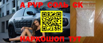 прущий лед Донецк