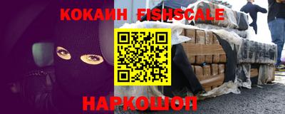 прущий лед Донецк