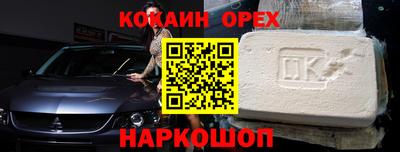 прущий лед Донецк