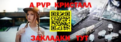 крисы Дубна