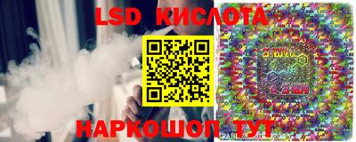 прущий лед Донецк