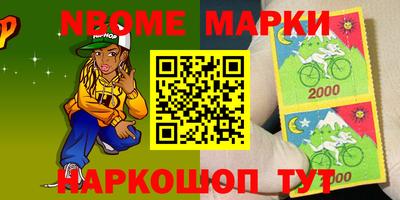прущий лед Донецк