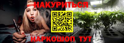 гидра Донской