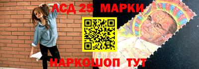 прущий лед Донецк