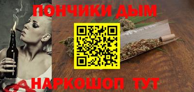 гидра Донской