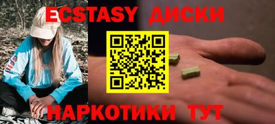 гидра Донской