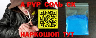 крисы Дубна