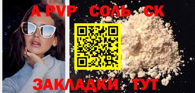 гидра Донской