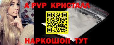 винт Жуковский