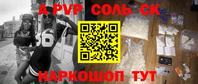 прущий лед Донецк