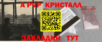 гидра Донской