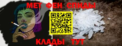 прущий лед Донецк