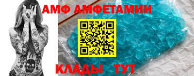 прущий лед Донецк