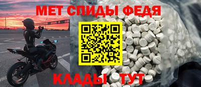 прущий лед Донецк