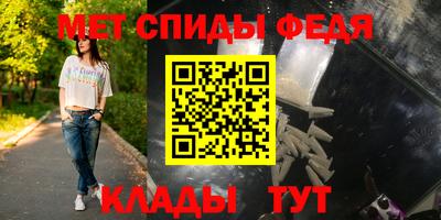 прущий лед Донецк