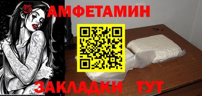 прущий лед Донецк