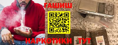 прущий лед Донецк
