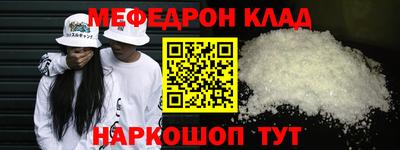 прущий лед Донецк