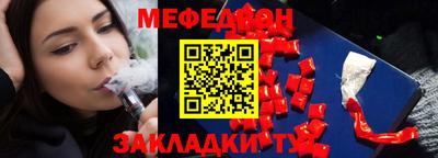 прущий лед Донецк