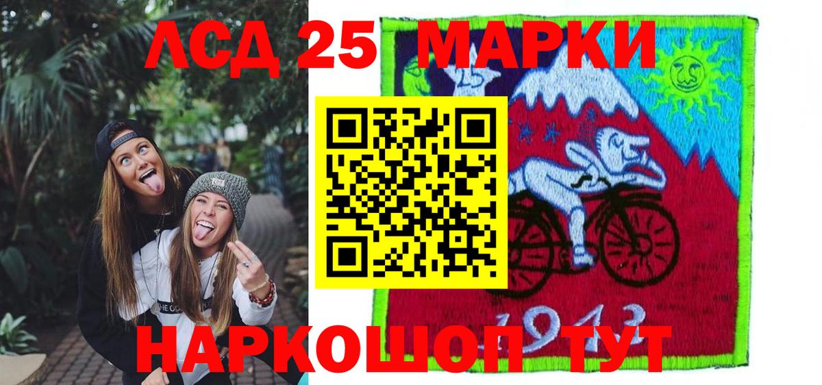 Лсд 25 экстази ecstasy  Вход с VPN  ЛСД экстази ecstasy  Лангепас 