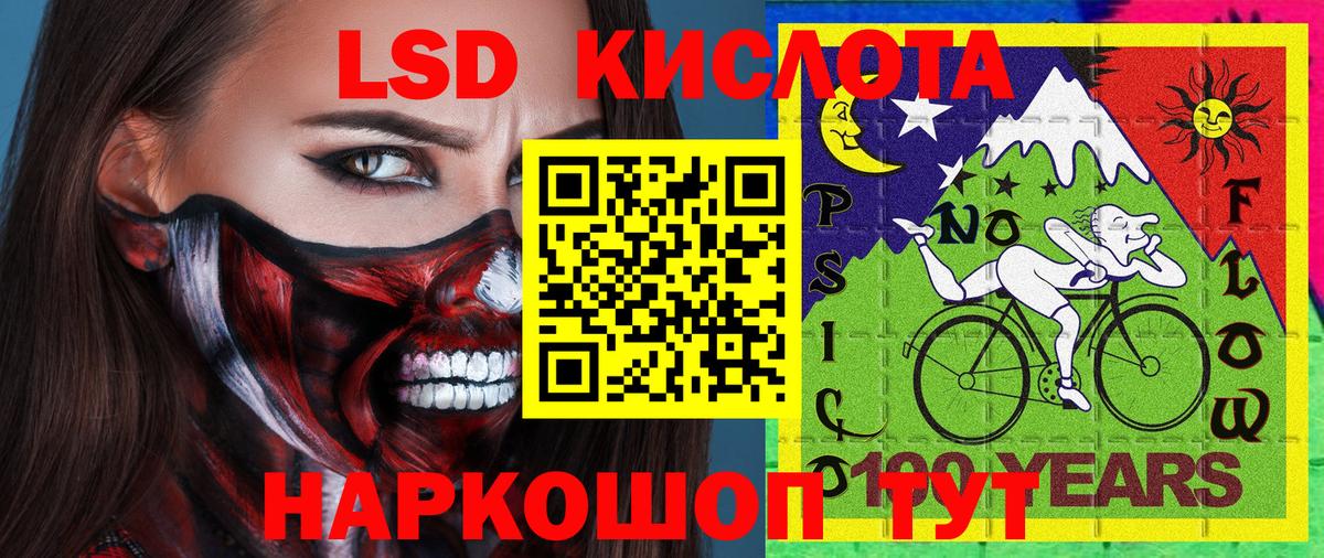 Марки N-bome 1,5мг Лангепас