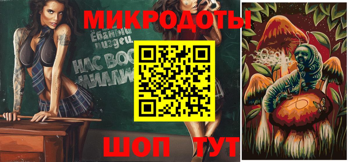 Псилоцибиновые грибы ЛСД Лангепас