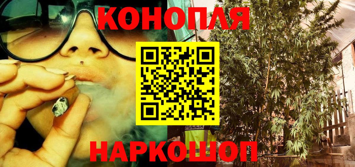 Канабис THC 21%  Вход с VPN  Лангепас  Марихуана SATIVA & INDICA  Марихуана VHQ 